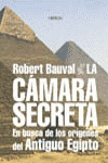 CAMARA SECRETA,LA.BUSCA ORIGENES EGIPTO