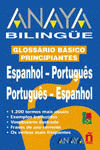 ANAYA BILINGUE ESPA�OL-PORTUGUES