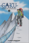 GAKU 1