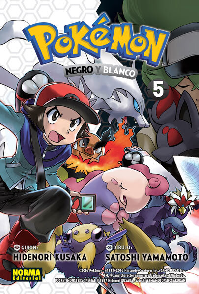POKEMON 30 NEGRO Y BLANCO 05