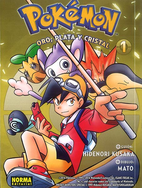POKEMON 05