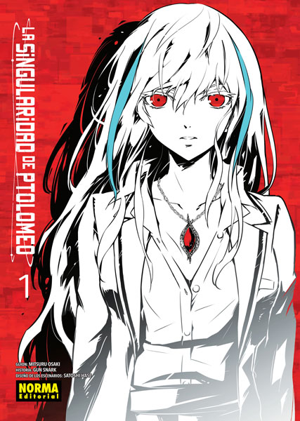 SINGULARIDAD DE PTOLOMEO 1, LA