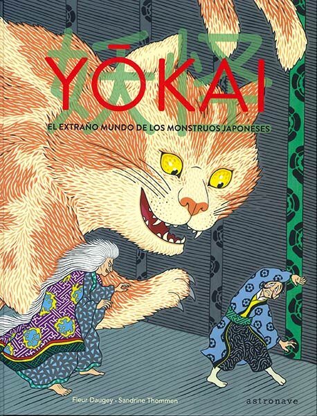 YOKAI EL EXTRA�O MUNDO DE LOS MONSTRUOS JAPONESES