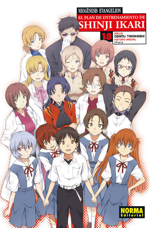 EVANGELION