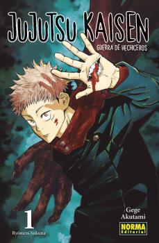 JUJUTSU KAISEN 1. EDICION PROMOCIONAL