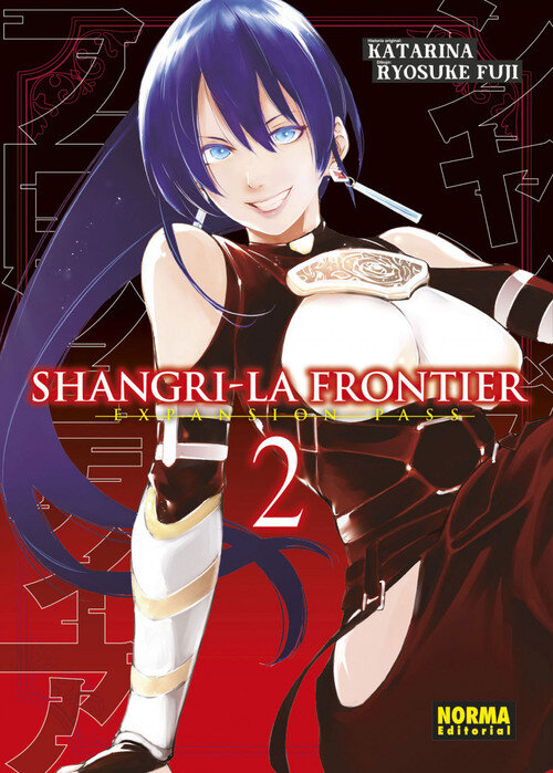 SHANGRI LA FRONTIER 2 EXPANSION PASS