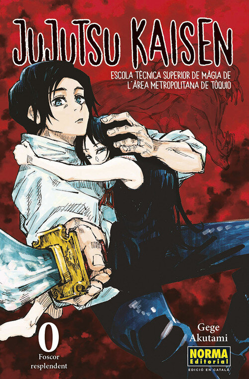 JUJUTSU KAISEN 0 CATALA