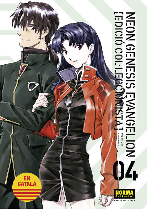 NEON GENESIS EVANGELION 07. ED. COLECCIONISTA