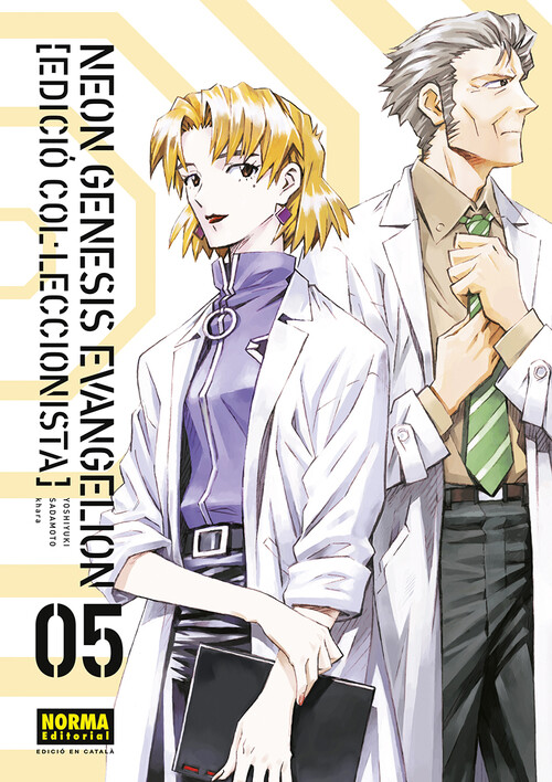 NEON GENESIS EVANGELION 07. ED. COLECCIONISTA