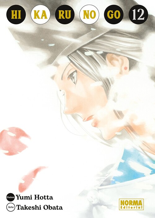 HIKARU NO GO 07