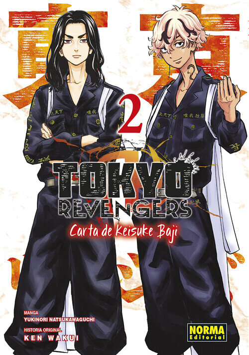 TOKYO REVENGERS: SHORT STORIES INTEGRAL