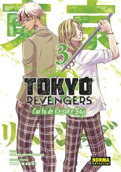 TOKYO REVENGERS: SHORT STORIES INTEGRAL