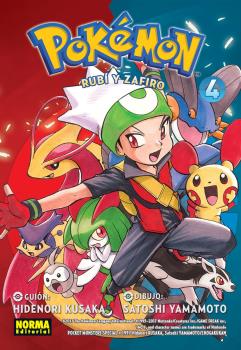 POKEMON 12. RUBI Y ZAFIRO 04