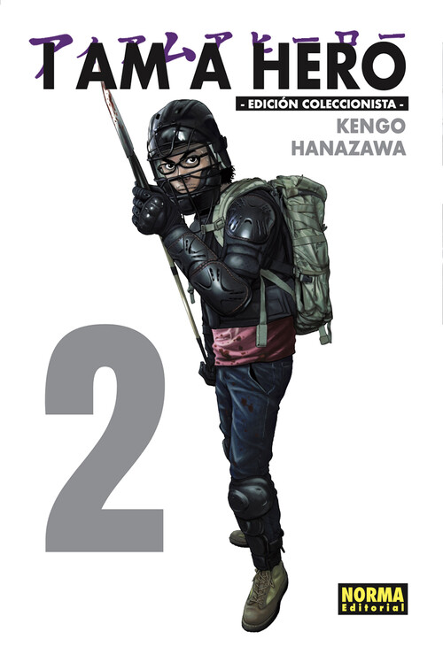 I AM A HERO 04