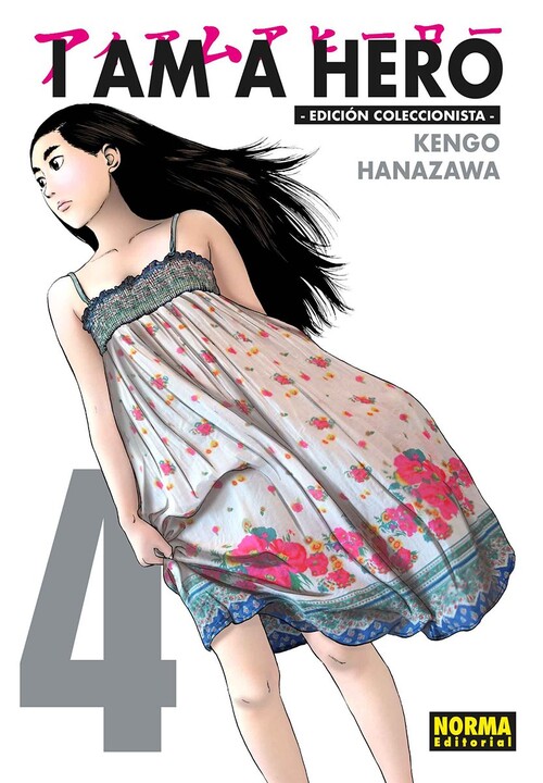 I AM A HERO 04