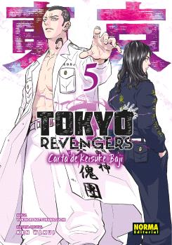TOKYO REVENGERS: CARTA DE KEISUKE BAJI 02