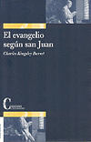 EVANGELIO SEGUN SAN JUAN, EL (RUSTICA)