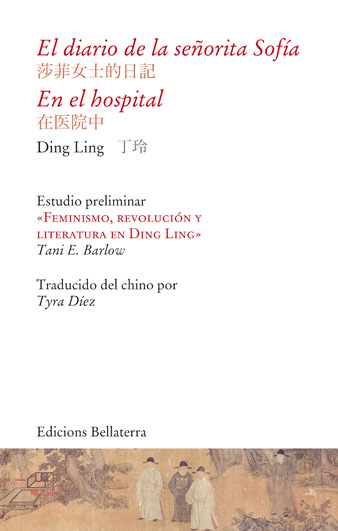 DIARIO DE LA SE�ORIA SOFIA EN EL HOSPITAL