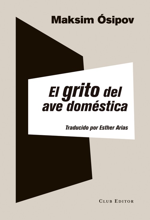GRITO DEL AVE DOMESTICA,EL