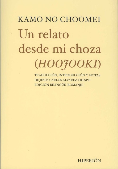 UN RELATO DESDE MI CHOZA (HOOJOOKI)