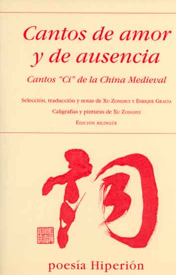 CANTOS DE AMOR Y DE AUSENCIA. CANTOS �CI� DE LA CHINA MEDIEV