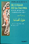 COLLAR DE LA PALOMA, EL