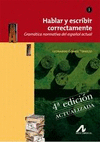 HABLAR Y ESCRIBIR CORRECTAMENTE, 4 EDICION, ACTUALIZADA