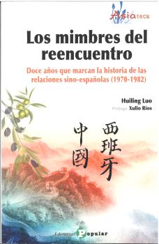 MIMBRES DEL REENCUENTRO, LOS