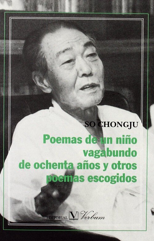 POEMAS DE UN NI�O VAGABUNDO DE OCHENTA A�OS Y OTROS POEMAS E