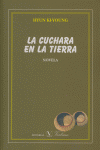 CUCHARA EN LA TIERRA, LA