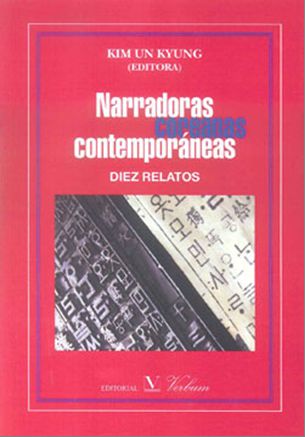 NARRADORAS COEANAS CONTEMPORANEAS