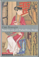 SUE�O EN EL PABELLON ROJO. TOMO- I