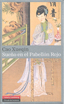 SUE�O EN EL PABELLON ROJO VOL.2