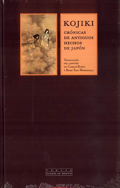 KOJIKI.CRONICAS DE ANTIGUOS HECHOS JAPON