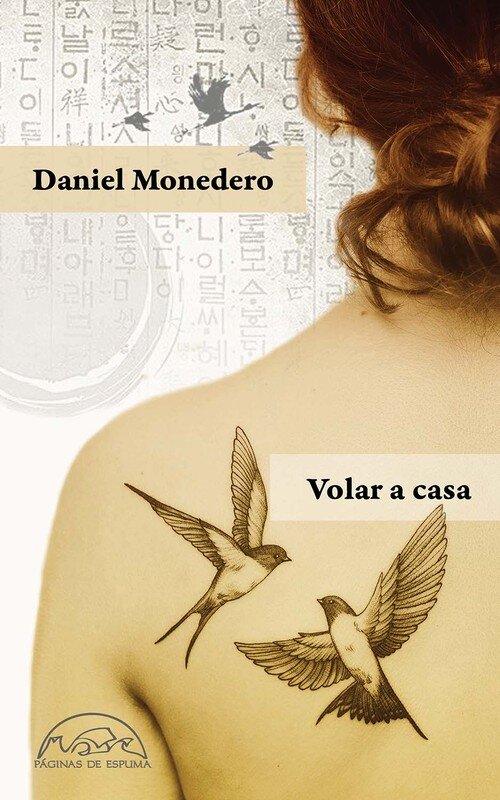 MANUAL DE JARDINERIA (PARA GENTE SIN JARDIN)