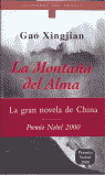 MONTA�A DEL ALMA LA