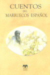 CUENTOS DEL MARRUECOS ESPA�OL