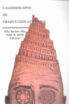 CALEIDOSCOPIO DE TRADUCCION LITERARIA