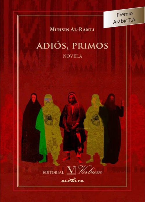 ADIOS, PRIMOS