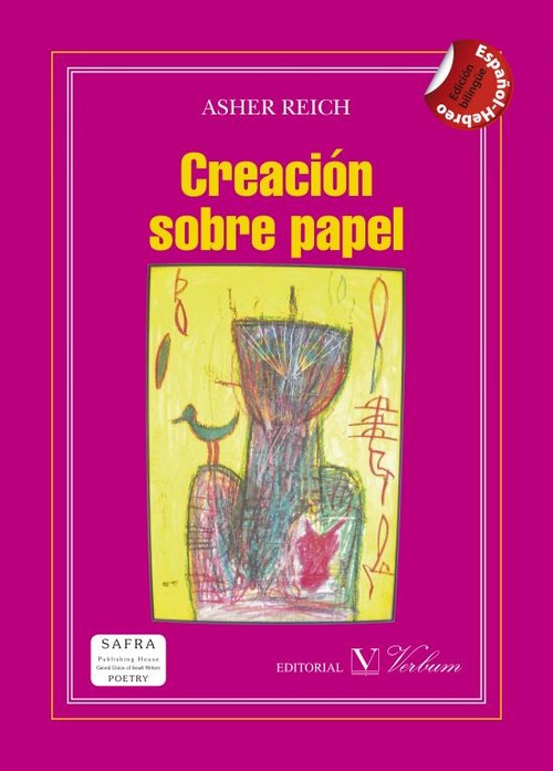 CREACION SOBRE PAPEL
