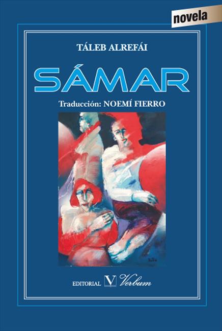 SAMAR