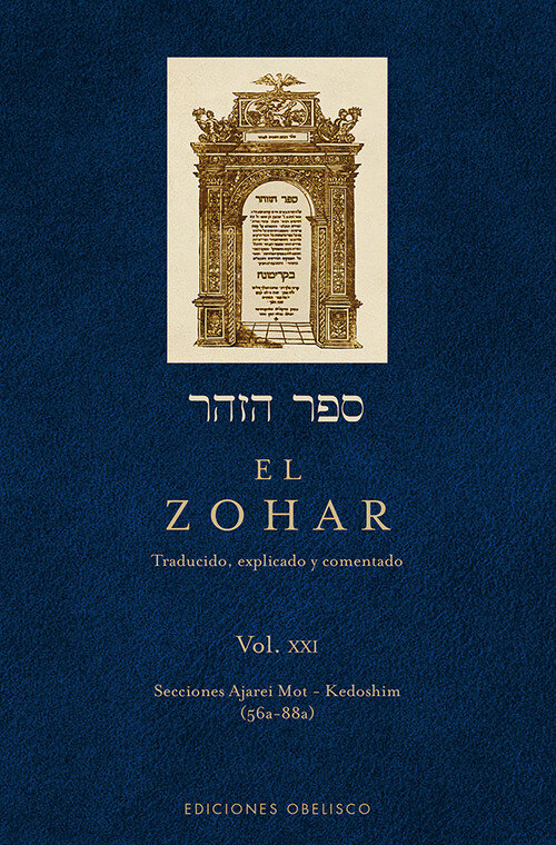 ZOHAR,EL (VOL.21)