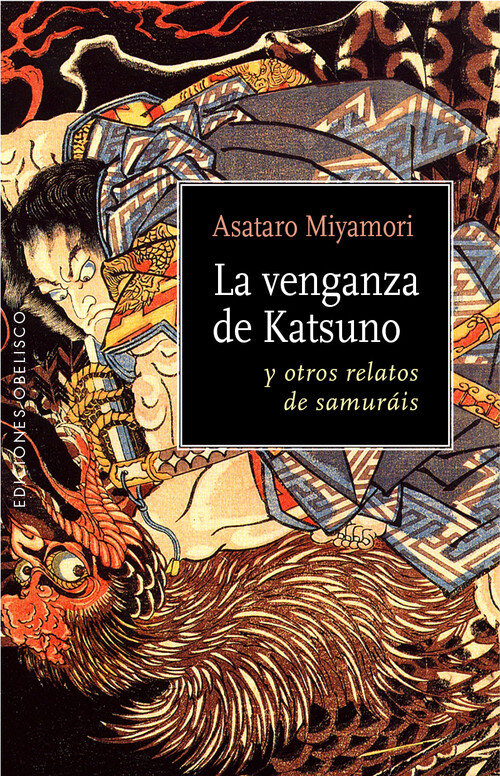 THE RELIGION OF THE SAMURAI