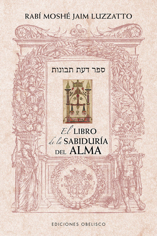 LIBRO DE LA SABIDURIA DEL ALMA, EL