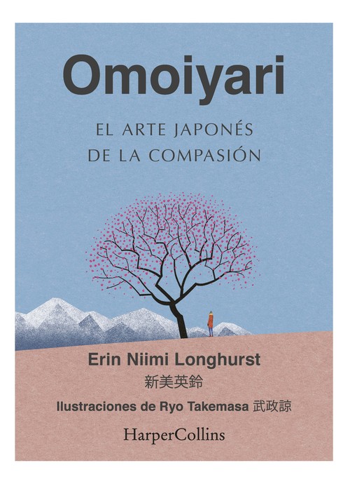 OMOIYARI. EL ARTE JAPONES DE LA COMPASION