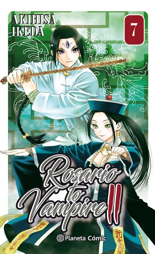 ROSARIO TO VAMPIRE II N� 07/14