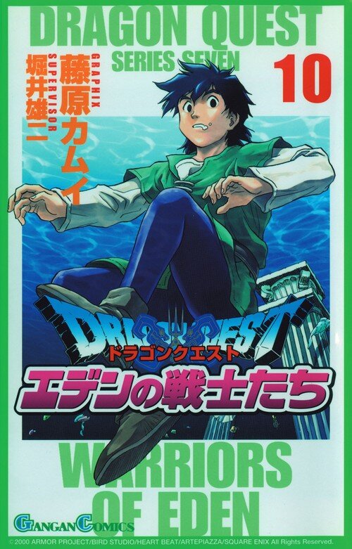 DRAGON QUEST VII N� 10/14