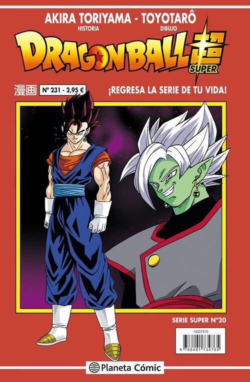 DRAGON BALL SERIE ROJA N� 231 (VOL4)