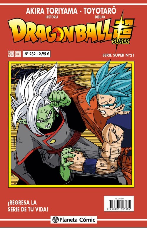 DRAGON BALL SERIE ROJA N� 232 (VOL5)