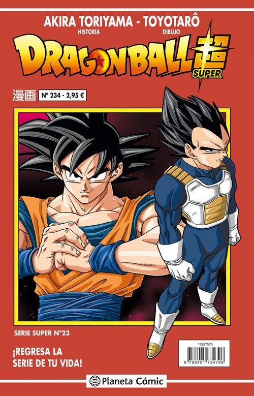 DRAGON BALL SERIE ROJA N� 234 (VOL5)